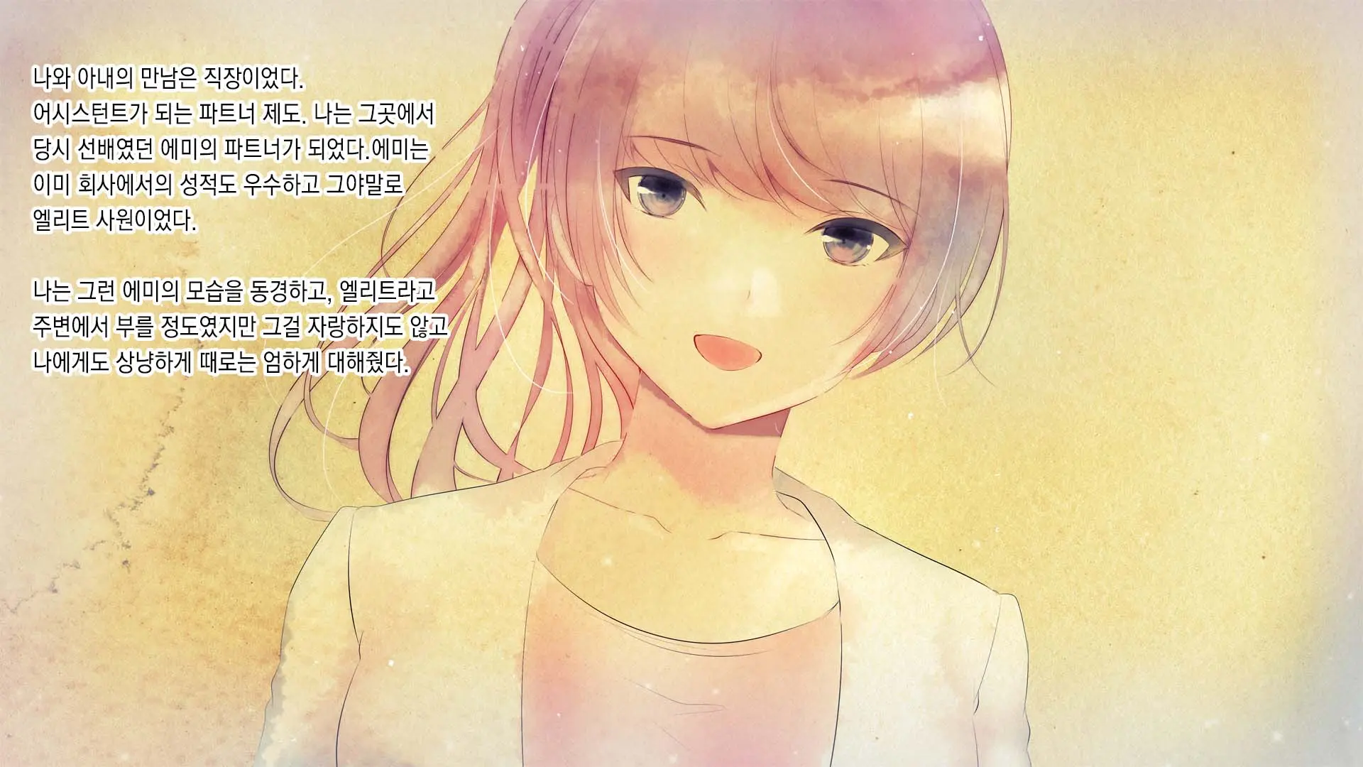 Tsuma Ga Ore No Kouhai To Saru Mitai Ni Yarimakutte Ita Hanashi. L 아내가 내 후배와 미친듯이 섹스하는 이야기